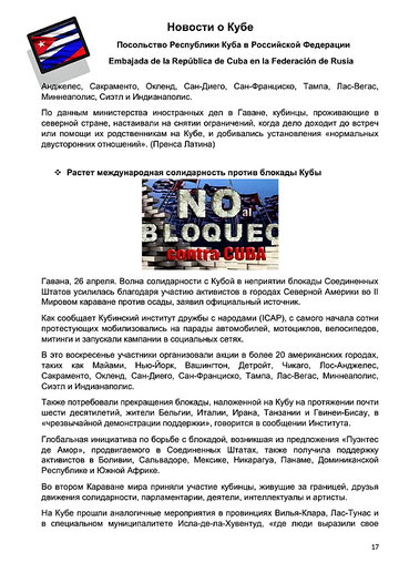 http://upforme.ru/uploads/0011/90/c9/13/t770117.png