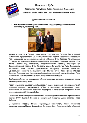 http://upforme.ru/uploads/0011/90/c9/13/t803033.png