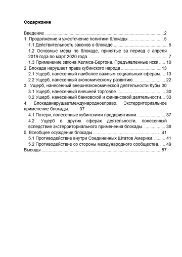 http://upforme.ru/uploads/0011/90/c9/13/t822332.png