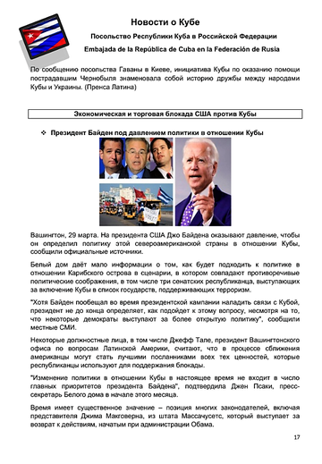 http://upforme.ru/uploads/0011/90/c9/13/t845237.png