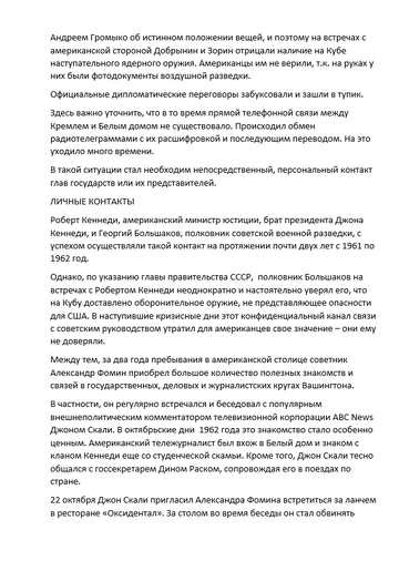 http://upforme.ru/uploads/0011/90/c9/13/t929902.png
