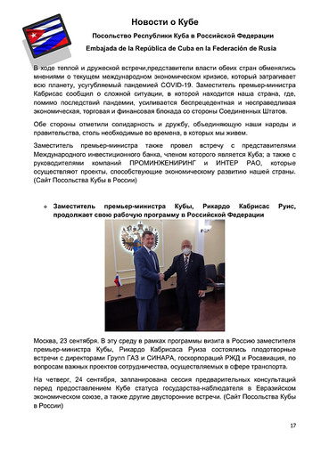 http://upforme.ru/uploads/0011/90/c9/13/t979213.jpg