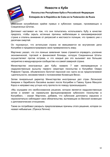 http://upforme.ru/uploads/0011/90/c9/13/t994033.png
