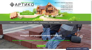 http://upforme.ru/uploads/0011/95/a4/363/t20680.png