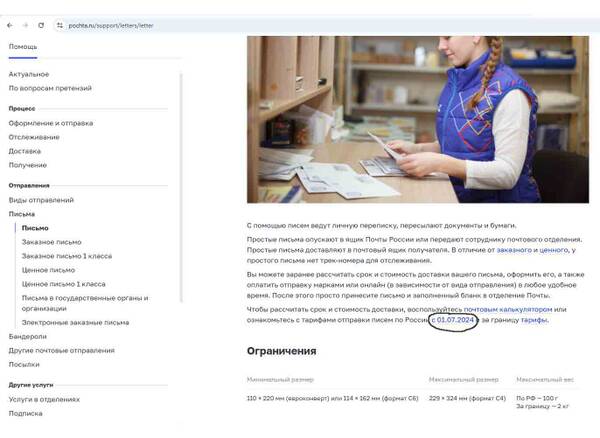 http://upforme.ru/uploads/0011/9c/2c/12/t586608.jpg