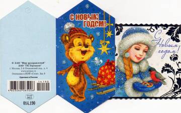 http://upforme.ru/uploads/0011/9c/2c/133/t759965.jpg