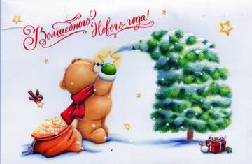 http://upforme.ru/uploads/0011/9c/2c/133/t81594.jpg