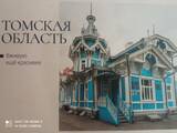 http://upforme.ru/uploads/0011/9c/2c/1364/t195763.jpg
