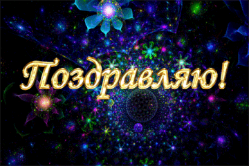 http://upforme.ru/uploads/0011/9c/2c/1364/t873568.gif
