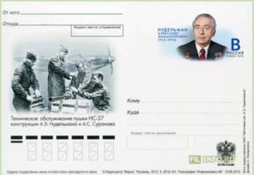 http://upforme.ru/uploads/0011/9c/2c/142/t201554.jpg