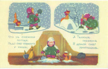 http://upforme.ru/uploads/0011/9c/2c/142/t448826.jpg