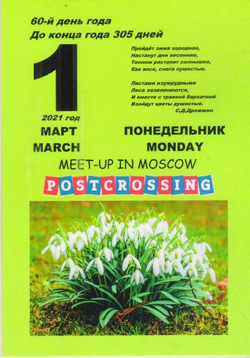 http://upforme.ru/uploads/0011/9c/2c/1595/t712490.jpg