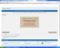 http://upforme.ru/uploads/0011/9c/2c/16/t348947.jpg
