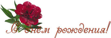 http://upforme.ru/uploads/0011/9c/2c/1705/t416482.png