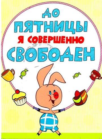 http://upforme.ru/uploads/0011/9c/2c/1705/t42064.jpg