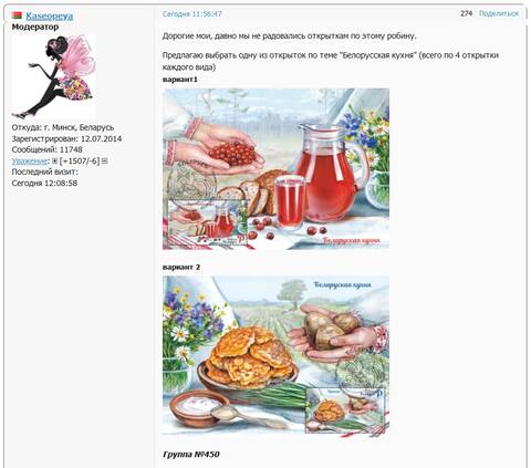 http://upforme.ru/uploads/0011/9c/2c/210/t166113.jpg