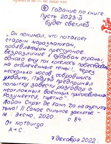 http://upforme.ru/uploads/0011/9c/2c/210/t181090.jpg