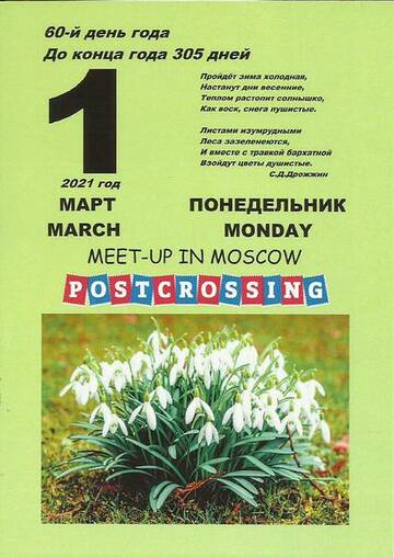 http://upforme.ru/uploads/0011/9c/2c/210/t357022.jpg