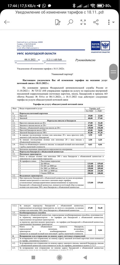 http://upforme.ru/uploads/0011/9c/2c/210/t378156.jpg