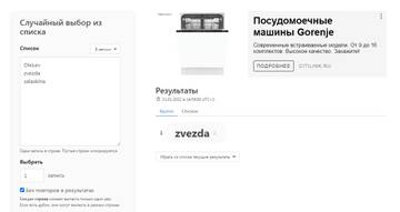 http://upforme.ru/uploads/0011/9c/2c/210/t740391.jpg