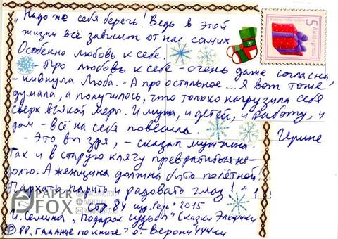 http://upforme.ru/uploads/0011/9c/2c/210/t932587.jpg