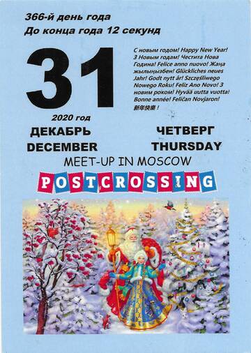 http://upforme.ru/uploads/0011/9c/2c/2165/t756225.jpg