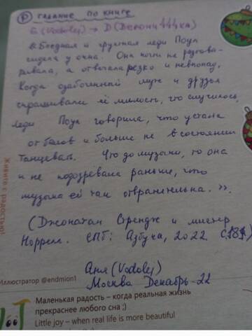 http://upforme.ru/uploads/0011/9c/2c/2376/t444855.jpg