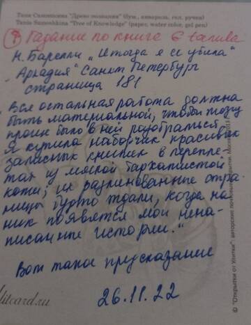 http://upforme.ru/uploads/0011/9c/2c/2376/t704171.jpg