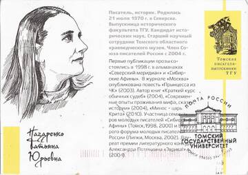 http://upforme.ru/uploads/0011/9c/2c/24/t934315.jpg