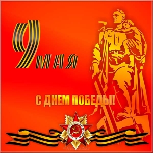 http://upforme.ru/uploads/0011/9c/2c/376/t504463.jpg