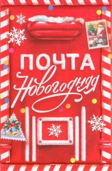 http://upforme.ru/uploads/0011/9c/2c/376/t947901.jpg