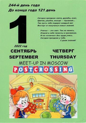 http://upforme.ru/uploads/0011/9c/2c/520/t317159.jpg