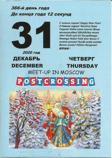 http://upforme.ru/uploads/0011/9c/2c/520/t599471.jpg