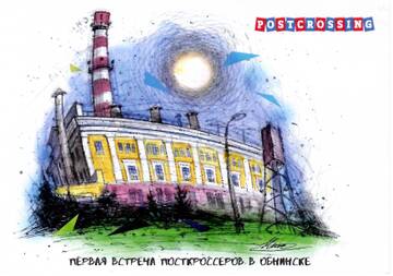 http://upforme.ru/uploads/0011/9c/2c/520/t965720.jpg