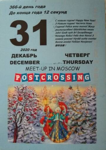 http://upforme.ru/uploads/0011/9c/2c/57/t352053.jpg