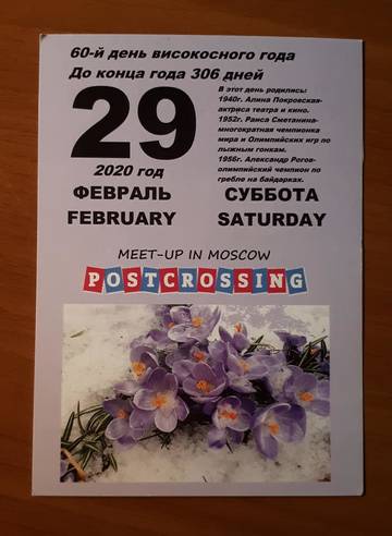 http://upforme.ru/uploads/0011/9c/2c/645/t83004.jpg