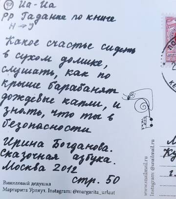 http://upforme.ru/uploads/0011/9c/2c/91/t941880.jpg