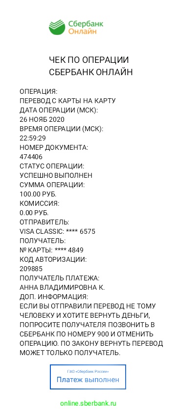 http://upforme.ru/uploads/0011/9c/2c/92/t780297.jpg