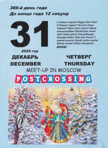 http://upforme.ru/uploads/0011/9c/2c/92/t845906.jpg