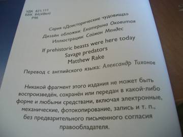 http://upforme.ru/uploads/0011/bd/ef/2/t237677.jpg