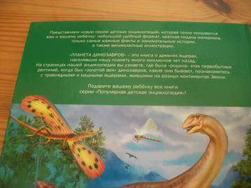 http://upforme.ru/uploads/0011/bd/ef/2/t63473.jpg