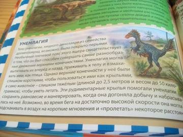 http://upforme.ru/uploads/0011/bd/ef/2/t671425.jpg