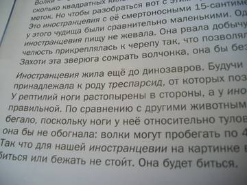 http://upforme.ru/uploads/0011/bd/ef/2/t737438.jpg