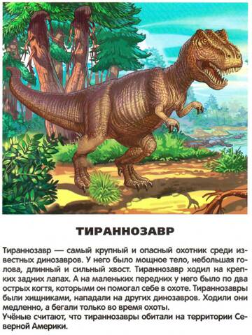 http://upforme.ru/uploads/0011/bd/ef/2/t864575.jpg
