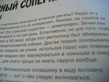 http://upforme.ru/uploads/0011/bd/ef/2/t885231.jpg