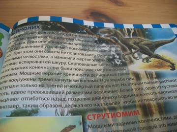http://upforme.ru/uploads/0011/bd/ef/2/t937539.jpg