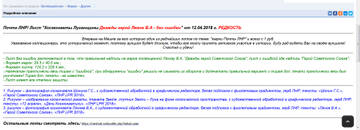 http://upforme.ru/uploads/0011/c3/96/84/t257418.jpg