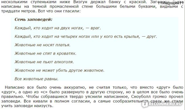 http://upforme.ru/uploads/0011/ce/80/2/834981.jpg