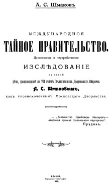 http://upforme.ru/uploads/0011/ce/80/526/t158146.png
