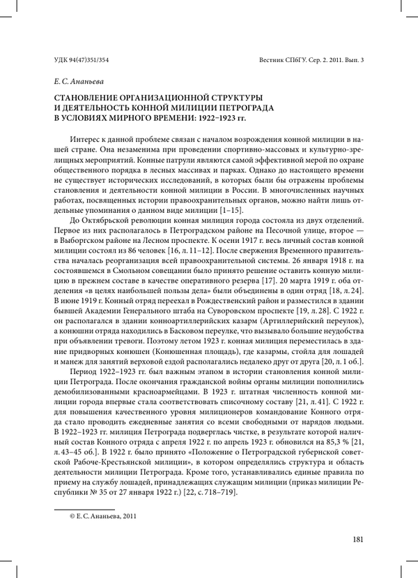 http://upforme.ru/uploads/0011/e4/51/20/t467405.png